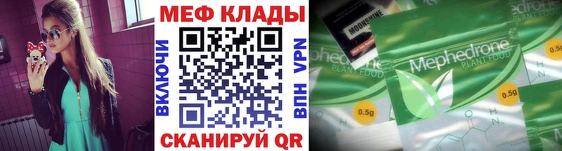 Купить КОКАИН Меф мяу мяу Марихуана Карабулак
