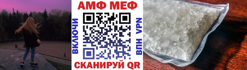 Купить Карабулак АМФ Розовый