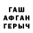 БУТИРАТ оксибутират Klim Gerasimov
