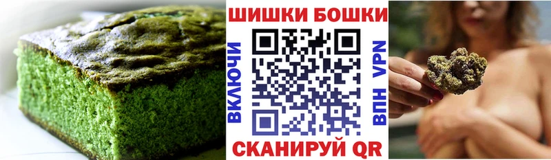 Еда ТГК конопля  Купить где  Карабулак 
