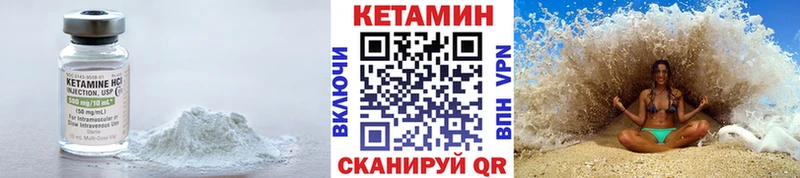 Купить где  Карабулак  Кетамин ketamine 