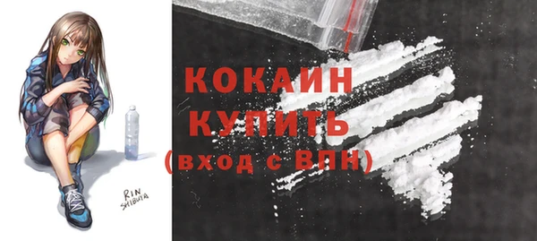 COCAINE Краснотурьинск