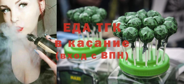 меф VHQ Красноперекопск
