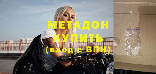 COCAINE Краснотурьинск