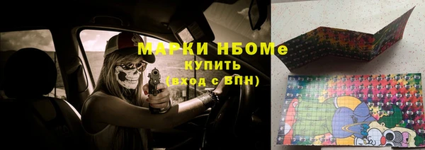 прущий лед Куйбышев