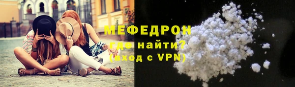 COCAINE Краснотурьинск