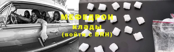марихуана Кукмор