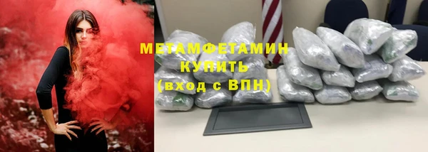 2c-b Краснослободск
