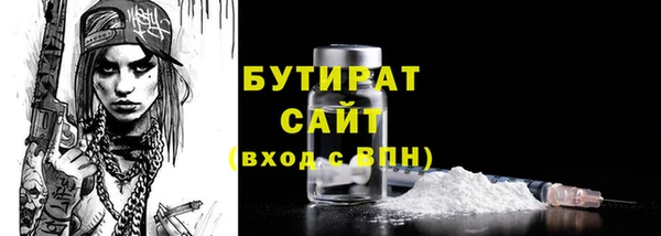 меф VHQ Красноперекопск