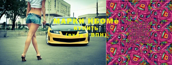 меф VHQ Красноперекопск
