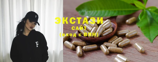 меф VHQ Красноперекопск