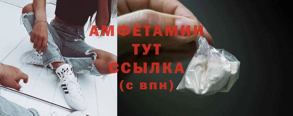 COCAINE Краснотурьинск