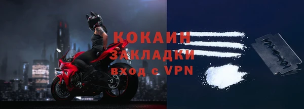 COCAINE Краснотурьинск
