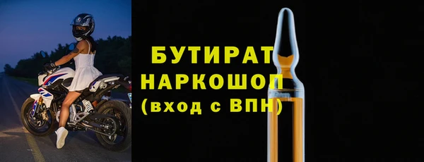 меф VHQ Красноперекопск