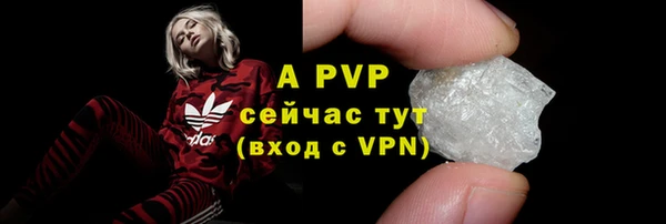меф VHQ Красноперекопск