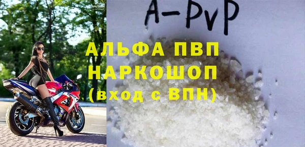 2c-b Краснослободск
