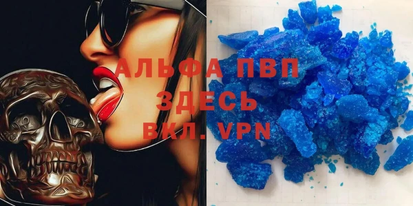 прущий лед Куйбышев