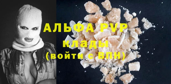 прущий лед Куйбышев