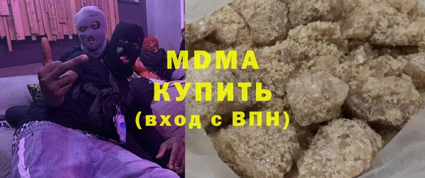 прущий лед Куйбышев