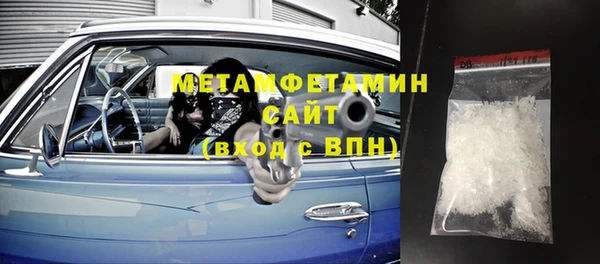 прущий лед Куйбышев
