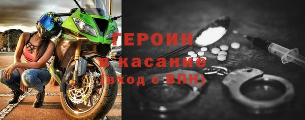 меф VHQ Красноперекопск
