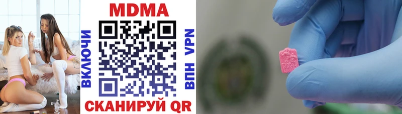 МДМА молли Купить где Карабулак