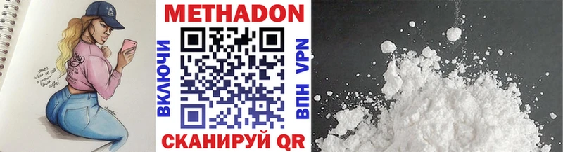 МЕТАДОН кристалл Купить где Карабулак
