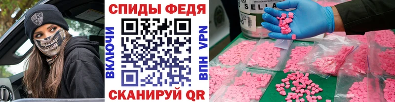 Метамфетамин винт  Купить закладки  Карабулак 
