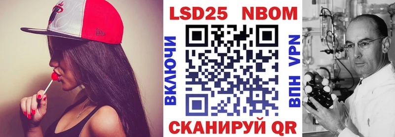 Купить  Карабулак  Марки 25I-NBOMe 1,5мг 