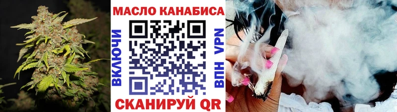 ТГК THC oil  Купить где  Карабулак 