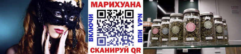 Бошки Шишки марихуана  Купить где  Карабулак 